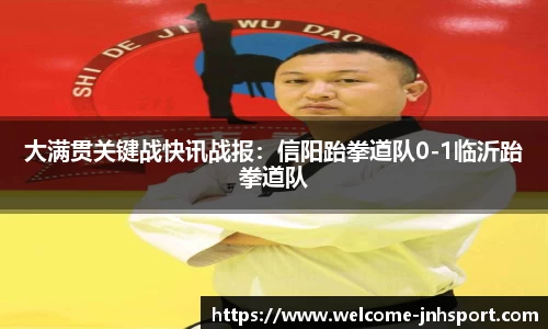 金年会官方网站
