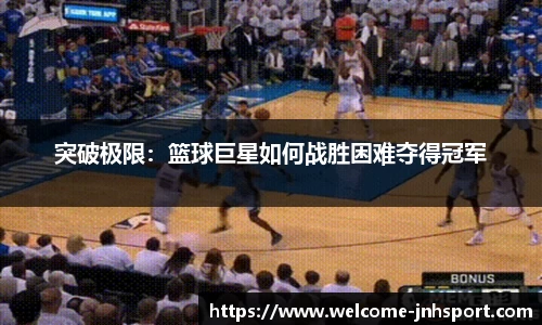 金年会官网