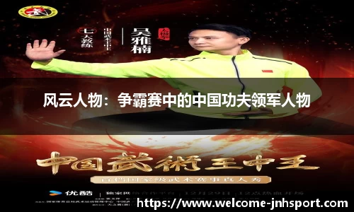 金年会官网