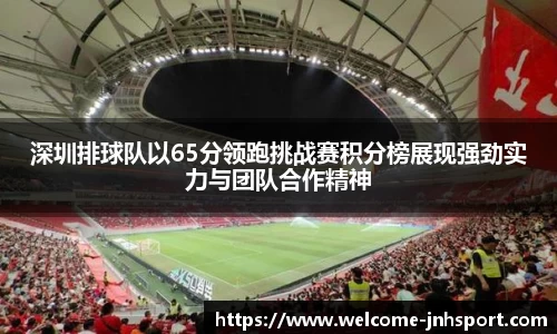 金年会官网