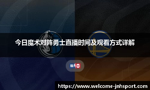 金年会官方网站