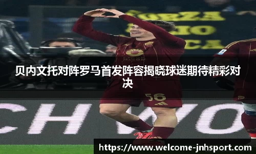 金年会官网